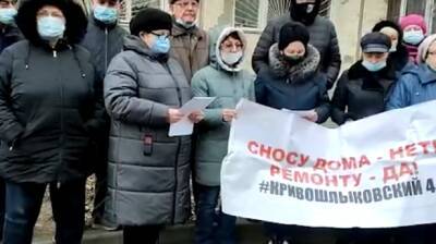 Жильцы скандальной многоэтажки на Кривошлыковском в Ростове обратились за помощью к Путину