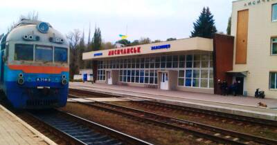 Расписание движения поездов дальнего следования со станции Лисичанск на 2022 год
