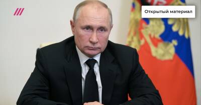 «Путин формирует наследие ускоренными темпами»: политолог объяснил, почему Россия потребовала срочный ответ от США