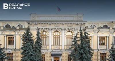 Центробанк предложил ограничить размер депозита для малоимущих суммой в 100 тысяч рублей