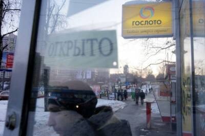 Житель Владивостока выиграл более 265 млн рублей в лотерею