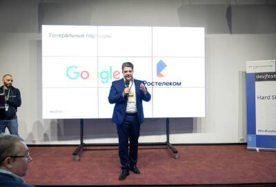 С фокусом на будущее: «Ростелеком» в Астрахани поддержал международную ИТ-конференцию