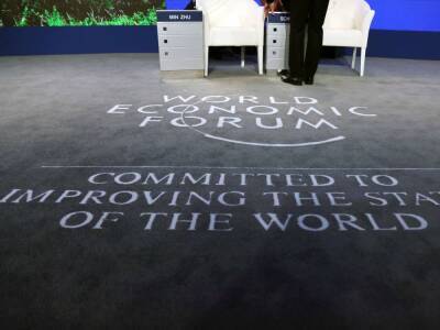 Всемирный экономический форум в Давосе перенесли из-за распространения штамма коронавируса "Омикрон"