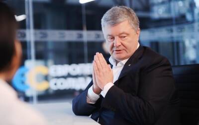 Порошенко сообщили о подозрении в госизмене