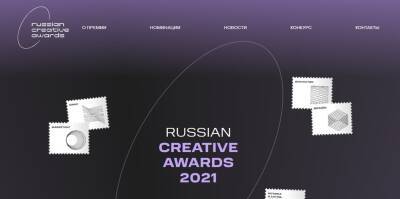В топ-5 креативных регионов России вошла Ульяновская область