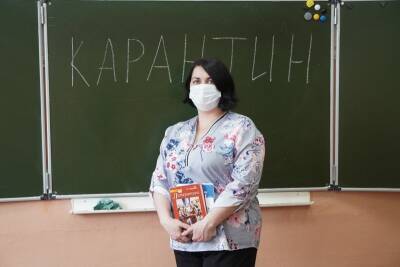 На карантин в Воронеже закрыли 222 класса в 61 школе