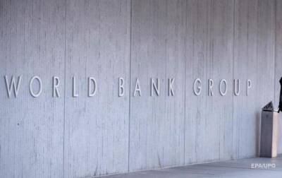 Украина подписала со Всемирным банком соглашение на €300 млн