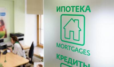 Ставки по ипотеке в 2022-м вырастут до 12%