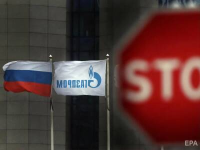 Газпром отказался бронировать дополнительный транзит через Украину на январь 2022 года