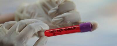 Moderna приступит к клиническим испытаниям спецвакцины от омикрона в начале 2022 года