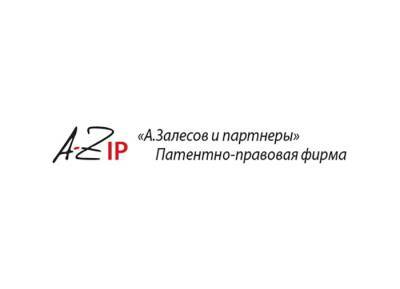 «А.Залесов и партнеры» добились досрочного прекращения правовой охраны товарного знака «ФЕНОТРОПИЛ»