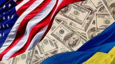 В США озвучили сумму, которую потратили на помощь Украине с 2014 года