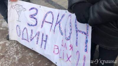 В Черниговской области жители пикетировали отделение полиции, чтобы ДТП с участием депутата на "спустили на тормоза"