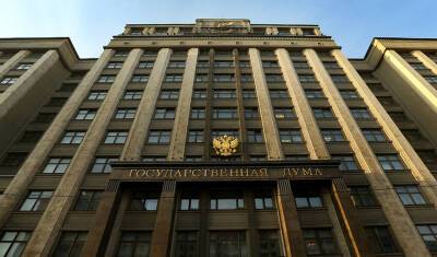 В Госдуму внесён законопроект о выплатах в 10 тыс. рублей семьям с детьми