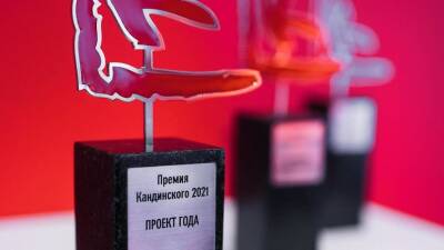 Выставка «Премия Кандинского. 15 лет» откроется 22 декабря в Нижнем Новгороде