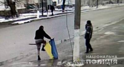 В Днепропетровской области мужчина надругался над флагом