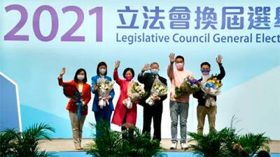 Выборы с китайской спецификой. Пекин сформировал лояльный парламент Гонконга