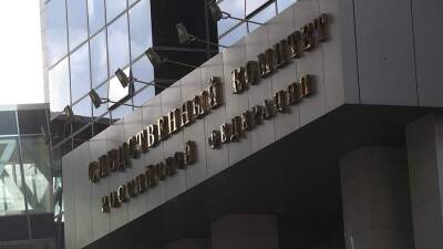 Венесуэльский контракт грозит сотрудникам «Рособоронэкпорта» уголовным делом