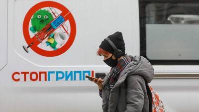 Число привитых от гриппа россиян составило 65 млн человек