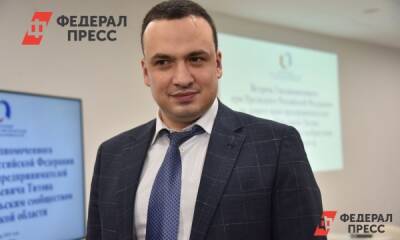 Свердловский замгубернатора рассказал, как новый департамент добудет денег для региона
