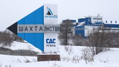 Диспетчеры шахты «Листвяжная» не предоставили МЧС геоданные с датчиков