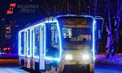 В Новогоднюю ночь иркутскими трамваями будут управлять Дед Мороз и Снегурочка