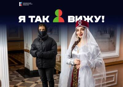 В Хабаровске запустили онлайн-проект «Я так вижу»