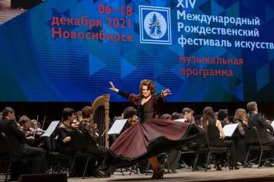 Международный Рождественский фестиваль искусств завершился в Новосибирске