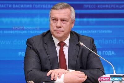 Губернатор в Ростовской области подтвердил резкий рост тарифов на капремонт в 2022 году
