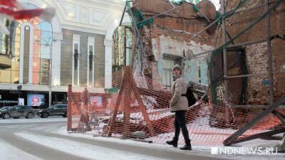 Рухнувшее на тротуар три месяца назад «культурное наследие» в центре Екатеринбурга до сих пор не могут убрать