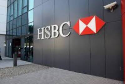 HSBC оштрафован почти на 64 млн фунтов за слабые практики в сфере противодействия отмыванию денег