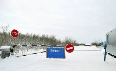 На Ямале из-за морозов закрылись зимники и часть автодорог
