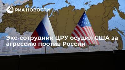 Washington Post: США снова делают из России "империю зла", но еще могут все исправить