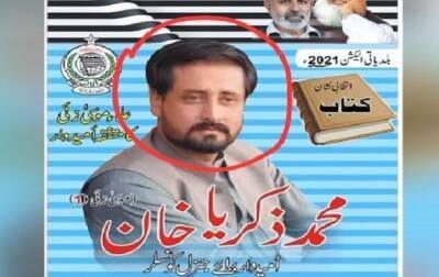 В Пакистане депутат был убит праздничной стрельбой после победы на выборах