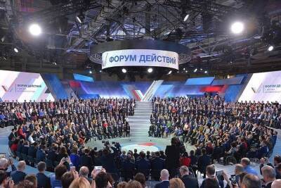 Путин поприветствовал участников IV съезда движения «Народный фронт За Россию»
