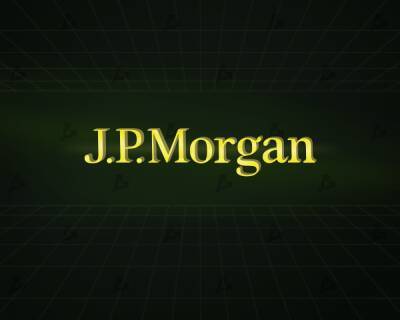 СМИ: JPMorgan разрабатывает платежное блокчейн-решение для Siemens