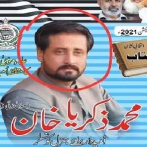 В Пакистане депутата убили праздничной стрельбой после победы на выборах