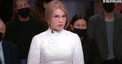 "Не беги и не сдавайся": Тимошенко советует Порошенко быть смельчаком