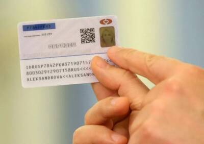 Минцифры представит администрации президента проект указа о цифровых паспортах