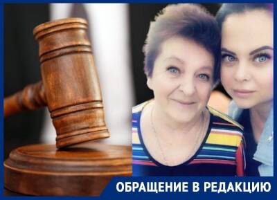 Дочь погибшей после плановой операции россиянки боится, что суд не успеет наказать виновных