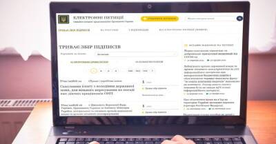 Рейтинг петиций: переименовать Азовское море, отменить микрокредиты, перейти с кириллицы на рутению