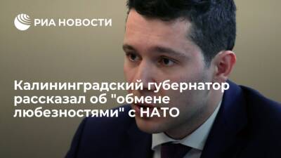 Калининградский губернатор Алиханов: выросла частота появлений самолетов-разведчиков НАТО