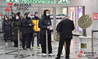 В Свердловской области отменили проверки QR-кодов в торговых центрах