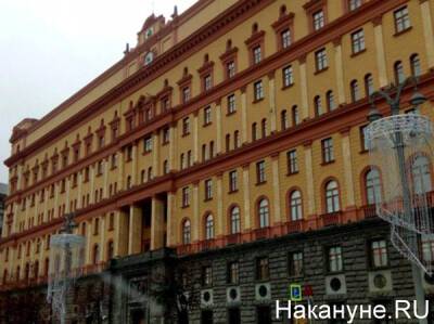 Baza: Материалы о нападении на здание ФСБ на Лубянке засекречены