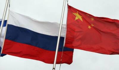 Современные реалии: почему Россия и Китай поддерживают друг друга