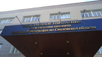 В Смоленске перед судом предстанут «черные риэлторы»