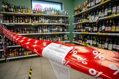 В Нижнем Тагиле частично ограничат продажу алкоголя в новогодние праздники