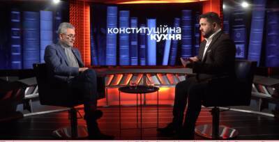 Руслан Рохов назвал два пути имплементации новой Конституции Украины