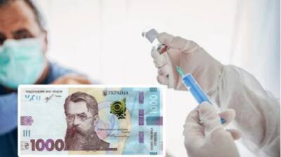 В Кабмине пояснили, нужно ли платить налог за 1000 грн за вакцинацию