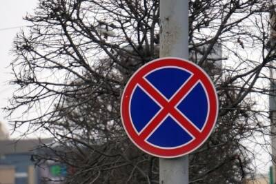 На трёх улицах Краснодара запретят стоянку и остановку транспорта